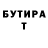 Амфетамин VHQ Mauglis Tarzanas