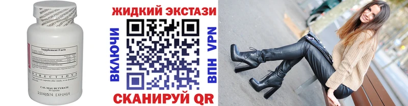 OMG зеркало  Навашино  БУТИРАТ BDO 33% 