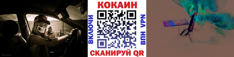 продажа наркотиков  Навашино  Cocaine Columbia 