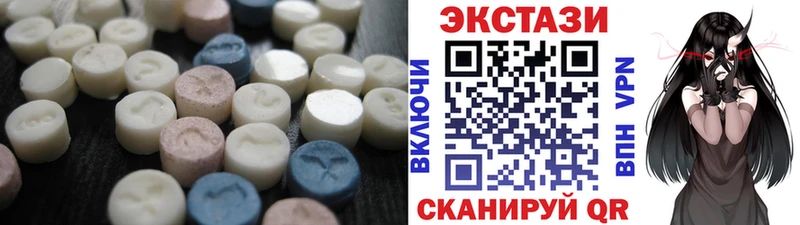 hydra ТОР  Навашино  Ecstasy 280мг  где можно купить наркотик 