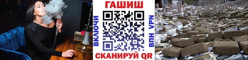 ГАШИШ гашик  Навашино 