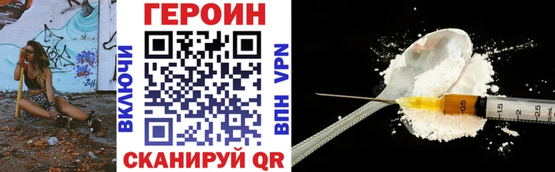 где можно купить наркотик  Навашино  ГЕРОИН белый 