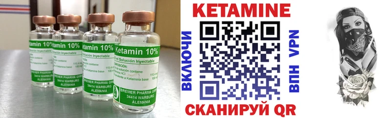 наркотики  Навашино  Кетамин VHQ 