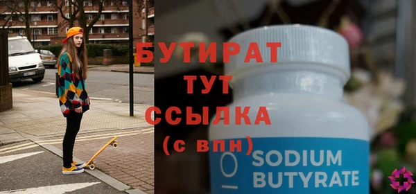 jwh Богородицк