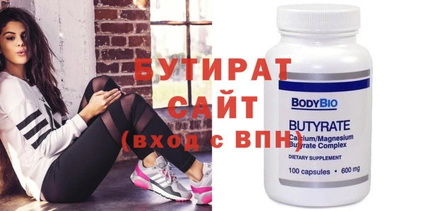 метамфетамин Богородск