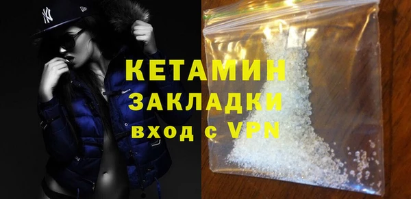 метамфетамин Богородск