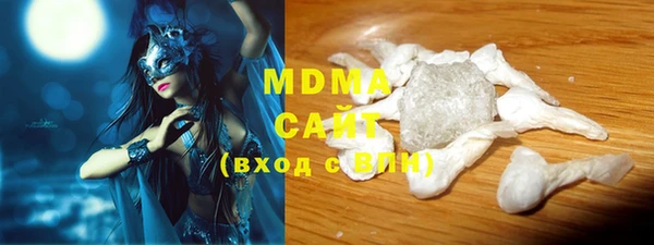 метамфетамин Богородск