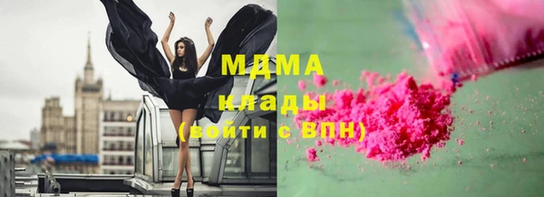 метамфетамин Богородск