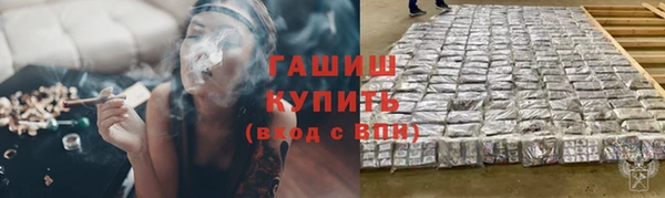 метамфетамин Богородск