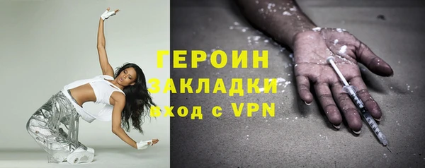 jwh Богородицк