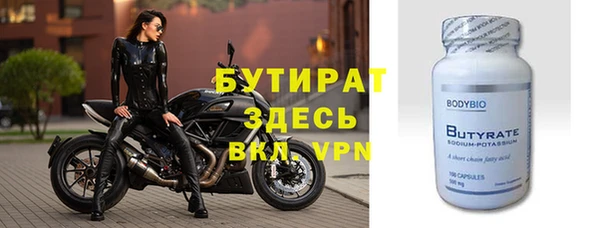 jwh Богородицк