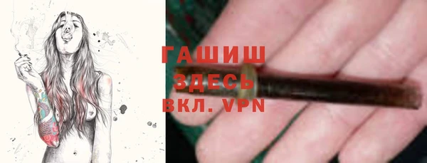 метамфетамин Богородск