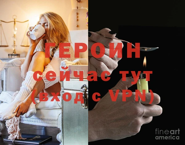 jwh Богородицк