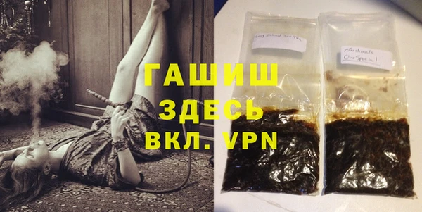 метамфетамин Богородск