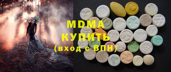 метамфетамин Богородск
