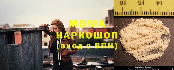 метамфетамин Богородск