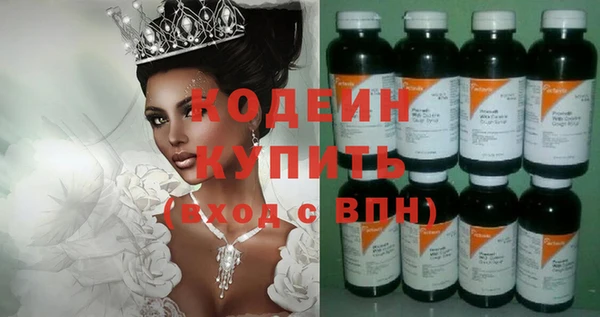 метамфетамин Богородск