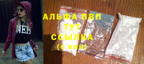 метамфетамин Богородск