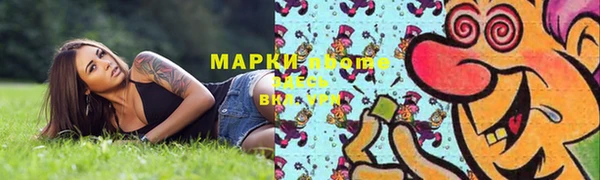 jwh Богородицк