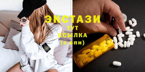метамфетамин Богородск