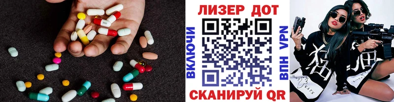 ЛСД экстази кислота  магазин продажи   kraken tor  Навашино 