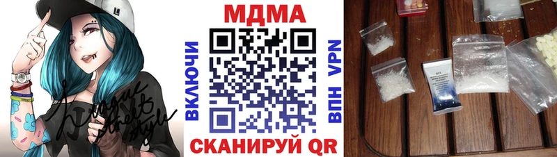 MDMA молли Навашино