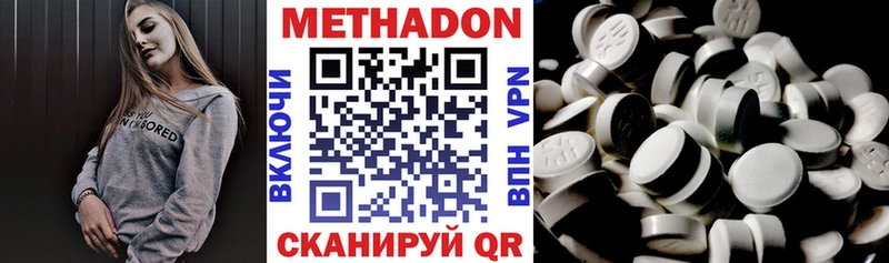 купить  цена  Навашино  МЕТАДОН мёд 