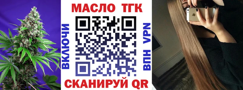 Дистиллят ТГК гашишное масло  Навашино 